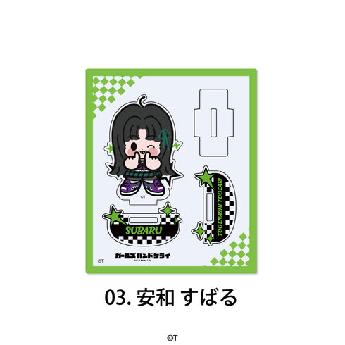 『ガールズバンドクライ』ゆらゆらアクリルフィギュア 03.安和 すばる